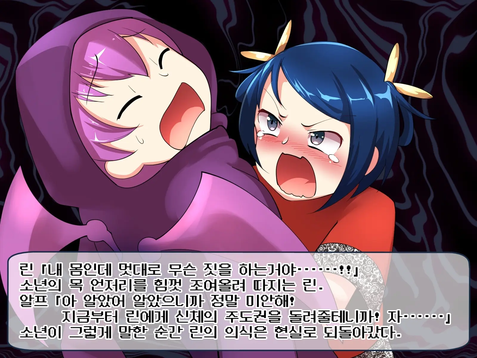 Kyonyuu Kakutou Musume Rin - Kutsujoku Shanyuu Hen [Soushuuhen] | 거유 격투 소녀 린 - 굴욕 착유 편